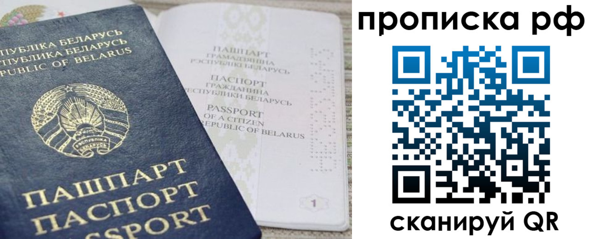 пропишу в квартире в Ессентуках